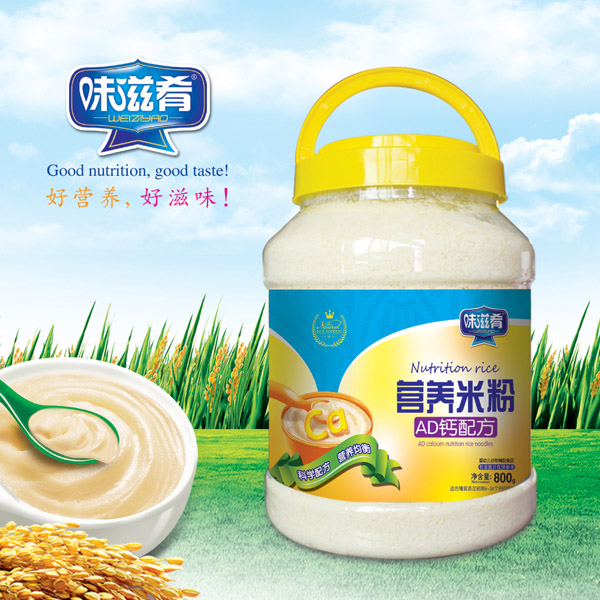 ζ���ȠI(y��ng)�B(y��ng)�׷�-AD�}�䷽ 800��͸��Ͱ�b