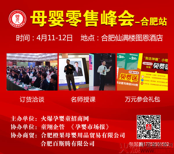 ��ؐķ�c����sĸ�����۷���Ϸ�վ����Ʒ�΄�����������εΠI�B(y��ng)����