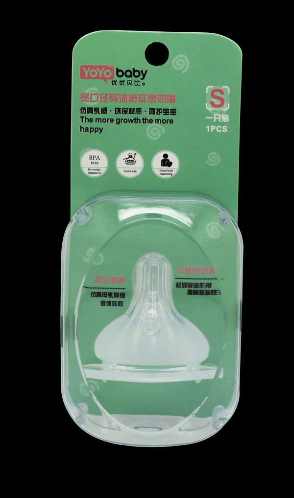 優(yōu)優(yōu)貝比兩個裝寬口徑導(dǎo)流槽實感奶嘴(S/M/+)