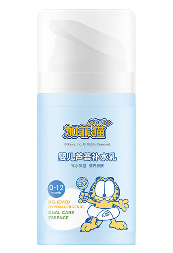 加菲貓yinge蘆薈補(bǔ)水乳.jpg 加菲貓yinge蘆薈補(bǔ)水乳.jpg