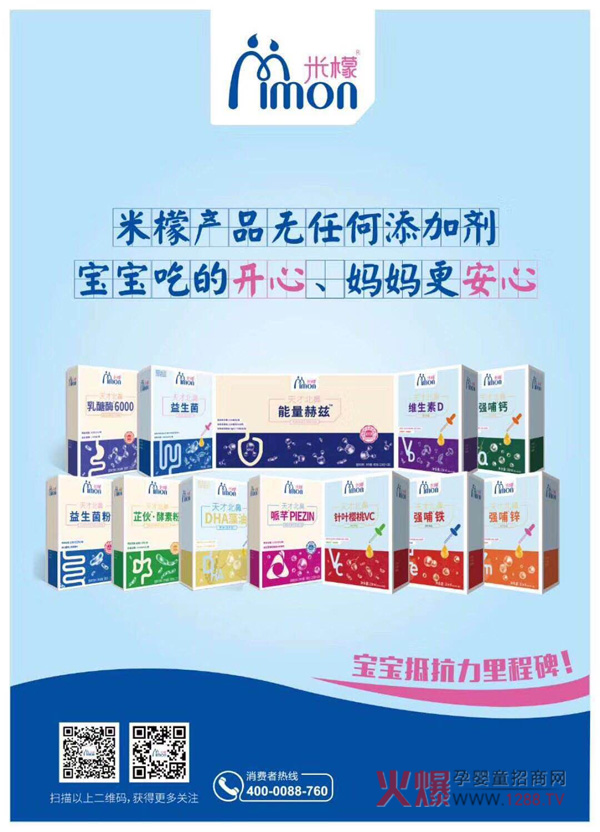 2019�����������Ћ�ͯչ��ݴ��l(f��)��������ű��ǠI�B(y��ng)Ʒ�c����s��E4B05-2��չλ����Ҋ��ɢ��