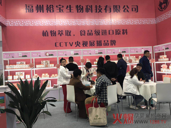 CCTV��ҕչ��Ʒ�����g���������ĸ��ϴ�o(h��)��Ʒ�Wҫ2019��������չ