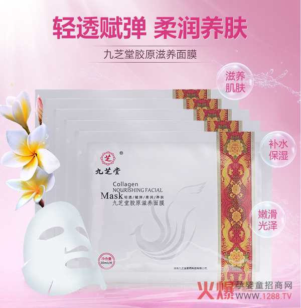 ��֥���zԭ���B(y��ng)��Ĥ���Æ�����(qi��ng)���a(b��)ˮ�᝙�B(y��ng)�w