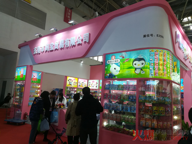 29�þ����������Ћ�ͯչ �����Q(m��o)����IP����ȱ���c(di��n)Ԓ(hu��)�}��