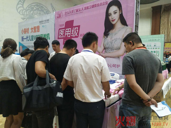 20�ꌣ�I(y��)Ʒ�|(zh��)���o���˽��t(y��)�ü��l(w��i)����ĸ�����۷��ɽ�|վ���ʾ`��