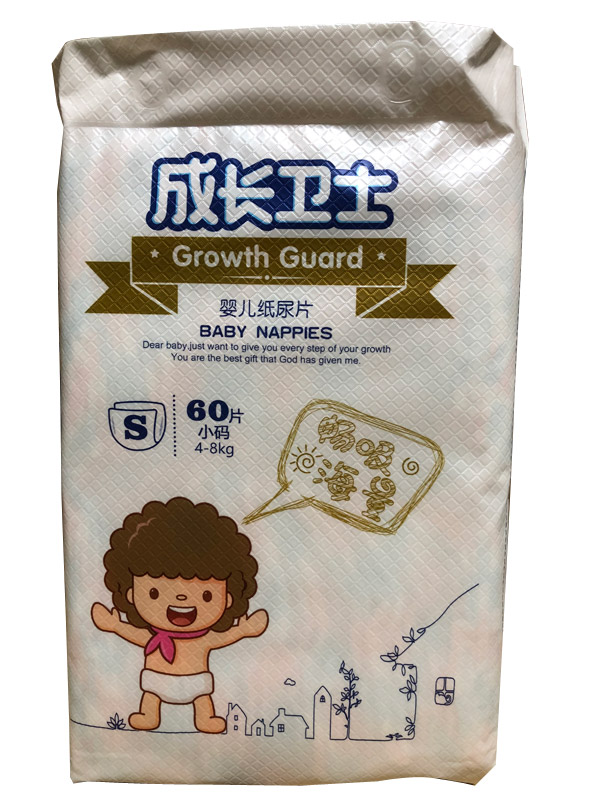 成長衛(wèi)士yinge紙尿片S60.jpg 成長衛(wèi)士yinge紙尿片S60.jpg