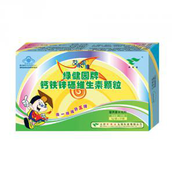 綠健園艾爾金維.jpg 綠健園艾爾金維.jpg