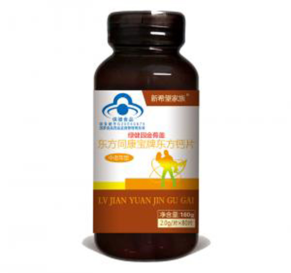 綠健園金蓇蓋.jpg 綠健園金蓇蓋.jpg