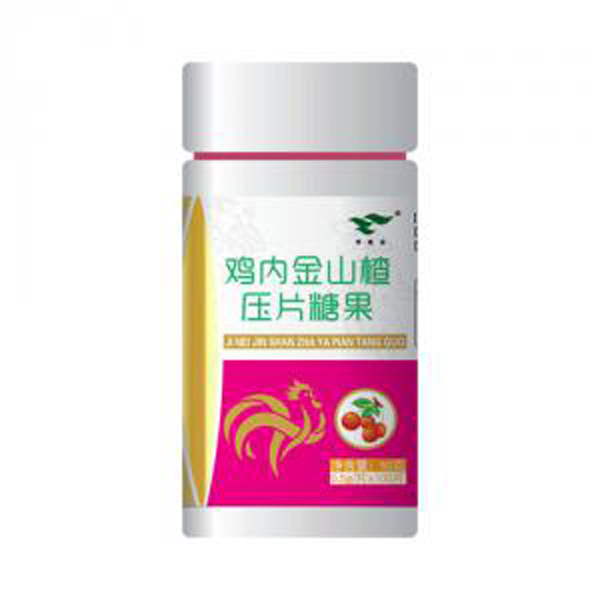 綠健園雞內(nèi)金山楂壓片糖果.jpg 綠健園雞內(nèi)金山楂壓片糖果.jpg