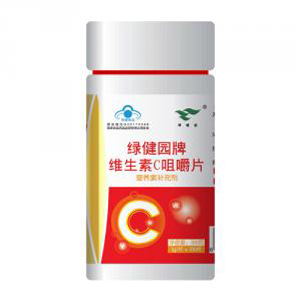 綠健園牌維生素C咀嚼片.jpg 綠健園牌維生素C咀嚼片.jpg