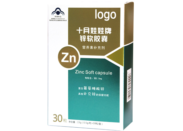 能量堡壘十月娃娃牌鋅軟膠囊