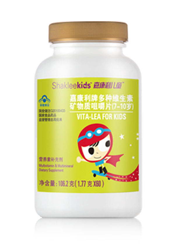 嘉康利牌多種維生素礦物質(zhì)咀嚼片(7-10歲).jpg 嘉康利牌多種維生素礦物質(zhì)咀嚼片(7-10歲).jpg