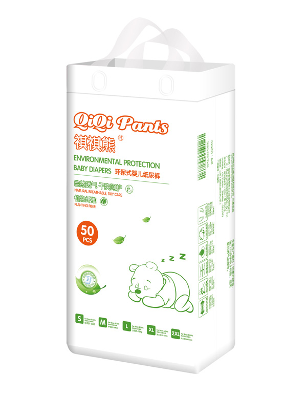 祺祺熊環(huán)保式y(tǒng)inge紙尿褲實(shí)惠裝50片.jpg 祺祺熊環(huán)保式y(tǒng)inge紙尿褲實(shí)惠裝50片.jpg
