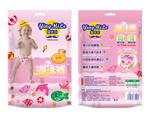 嬰米樂一次性yinge游泳褲女寶.jpg 嬰米樂一次性yinge游泳褲女寶.jpg