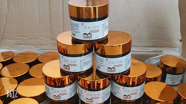 ��ͯС������ ��ʳ�N��.jpg