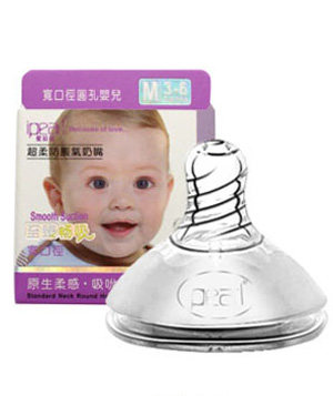愛(ài)貝爾至臻暢吸仿真母乳寬口奶嘴M.jpg 愛(ài)貝爾至臻暢吸仿真母乳寬口奶嘴M.jpg