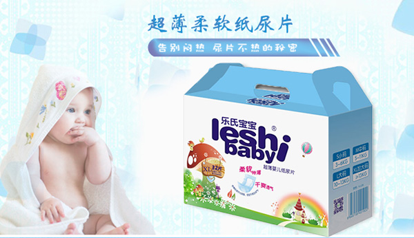 樂氏寶寶紙尿片.jpg 樂氏寶寶紙尿片.jpg