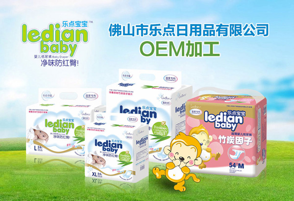 樂點寶寶紙尿褲.jpg 樂點寶寶紙尿褲.jpg