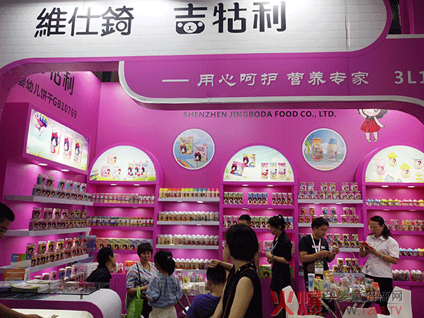 ���������S���W �@�G�����19���Ϻ�CBMEչ