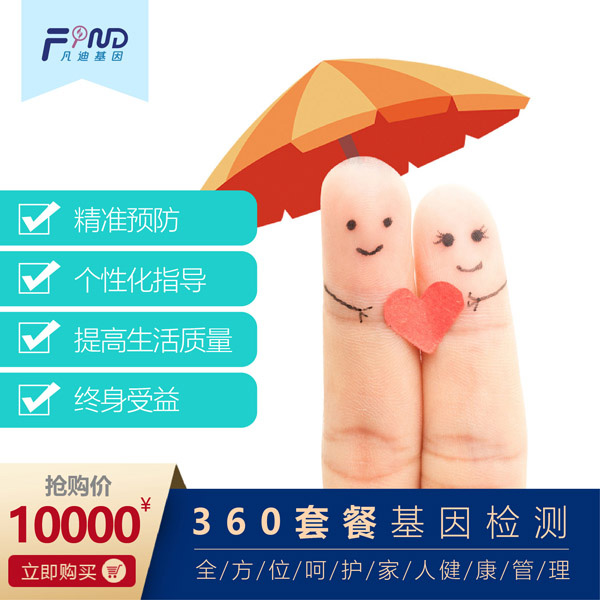 ���ϻ���360�ײ͙z�y