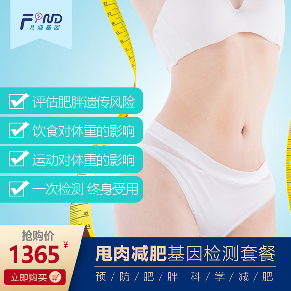  ���ϻ���˦��p�ʻ���z�y(c��)�ײ�1365