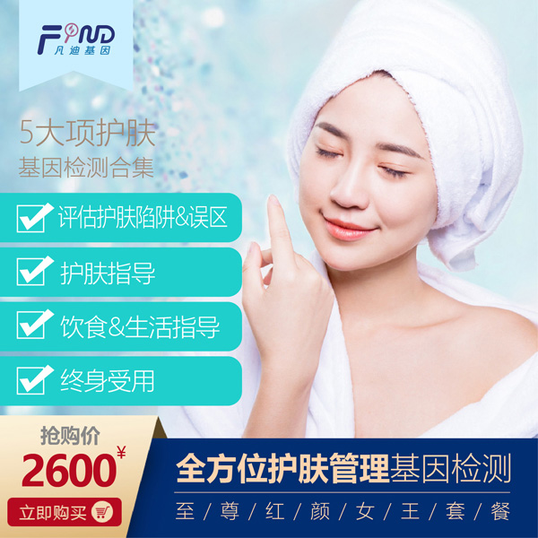  ���ϻ���ȫ��λ�o(h��)�w��������z�y(c��)2600