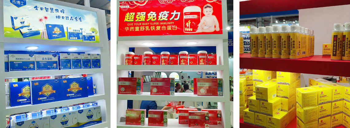 ͮ��ʿ2019CBMEչ���F(xi��n)��