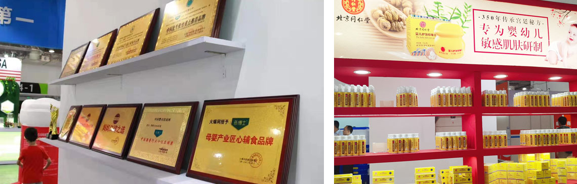 ͮ��ʿ2019CBMEչ���F(xi��n)��