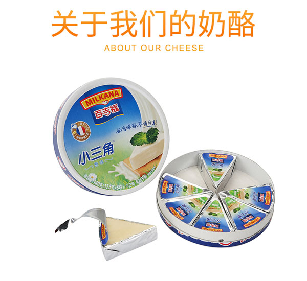  �ټ�����MILKANA��С����ԭζ5