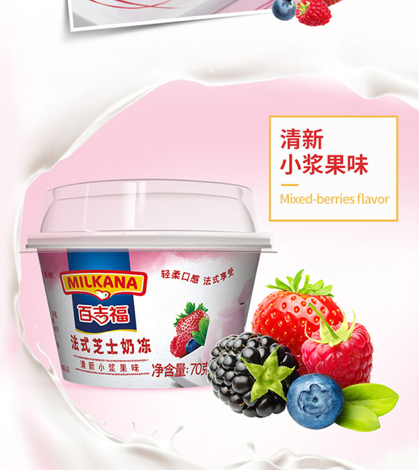  �ټ�����MILKANA����ʽ֥ʿ�̃�����С�{��ζ6