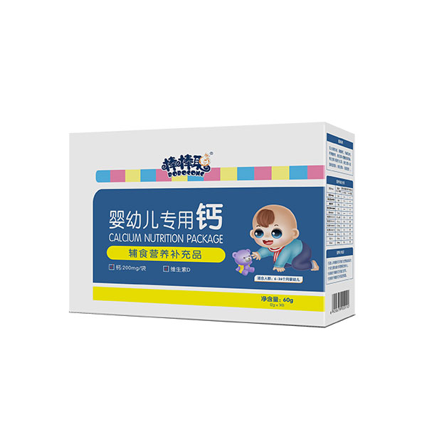 棒棒聰yingye專(zhuān)用鈣.jpg 棒棒聰yingye專(zhuān)用鈣.jpg