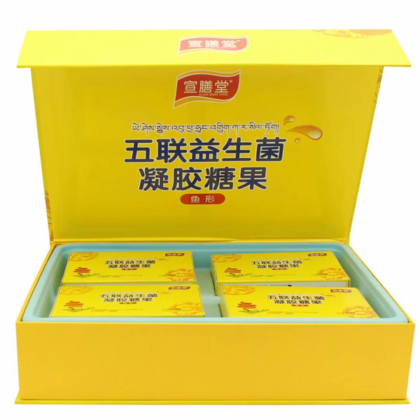 宣膳堂五聯(lián)益生菌凝膠糖果(魚形).jpg 宣膳堂五聯(lián)益生菌凝膠糖果(魚形).jpg