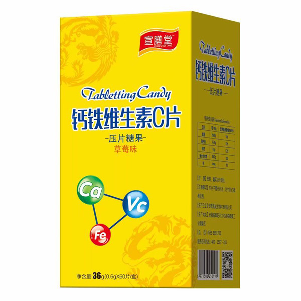 宣膳堂鈣鐵維生素C片壓片糖果草莓味.jpg 宣膳堂鈣鐵維生素C片壓片糖果草莓味.jpg