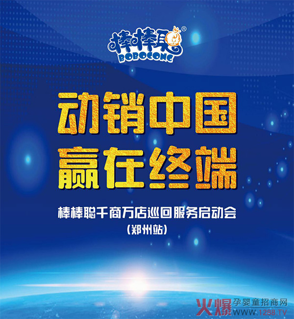 �����T(m��n)�꾫��(zh��n)����������ǧ���f(w��n)��Ѳ�ط���(w��)����(d��ng)��(hu��)--����վ�ɹ����_(k��i)��