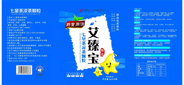 七星茶涼茶顆粒.jpg 七星茶涼茶顆粒.jpg