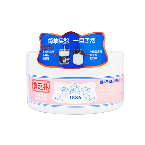 如幼yinge玉米松花熱痱粉.jpg 如幼yinge玉米松花熱痱粉.jpg