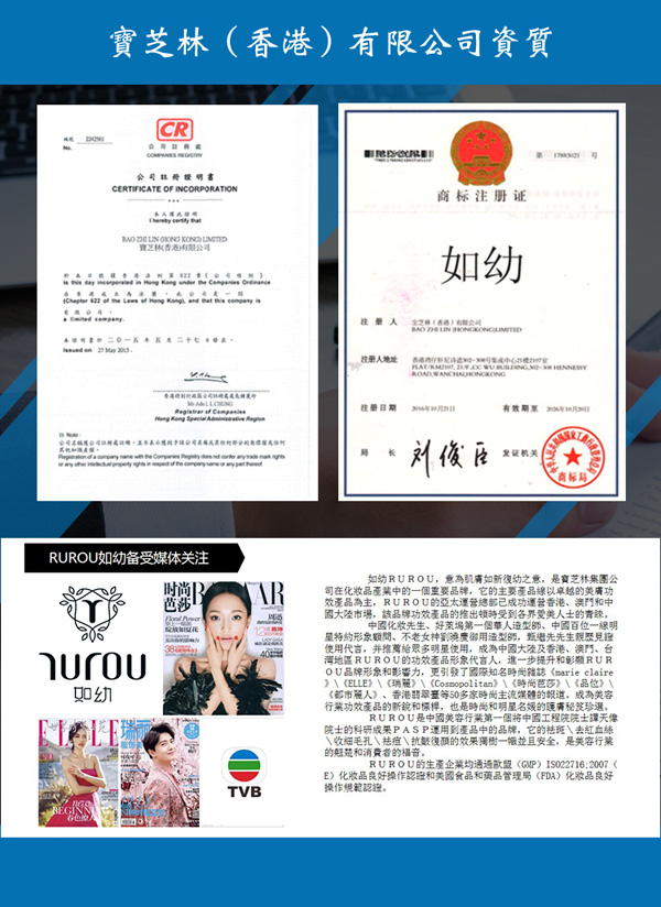 如幼yinge玉米松花熱痱粉12.jpg 如幼yinge玉米松花熱痱粉12.jpg