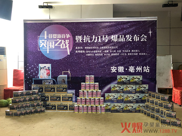 ͻ���Ј�(ch��ng)������������1̖(h��o)����Ʒ��Ӗ(x��n)ӆ؛��(hu��)--����վ�A�M(m��n)��Ļ��