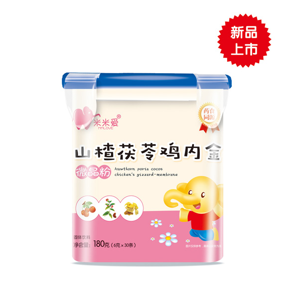 米米愛(ài)山楂茯苓雞內(nèi)金微晶粉