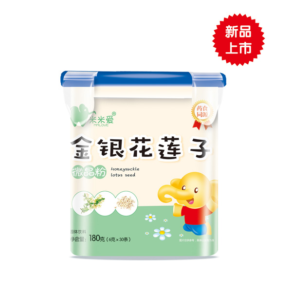 米米愛(ài)金銀花蓮子微晶粉