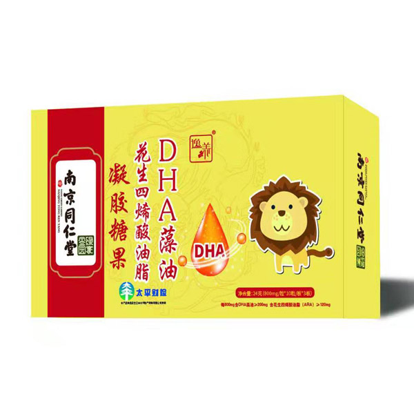 南京同仁堂綠金家園DHA藻油花生四烯酸油脂凝膠糖果橫盒.jpg
