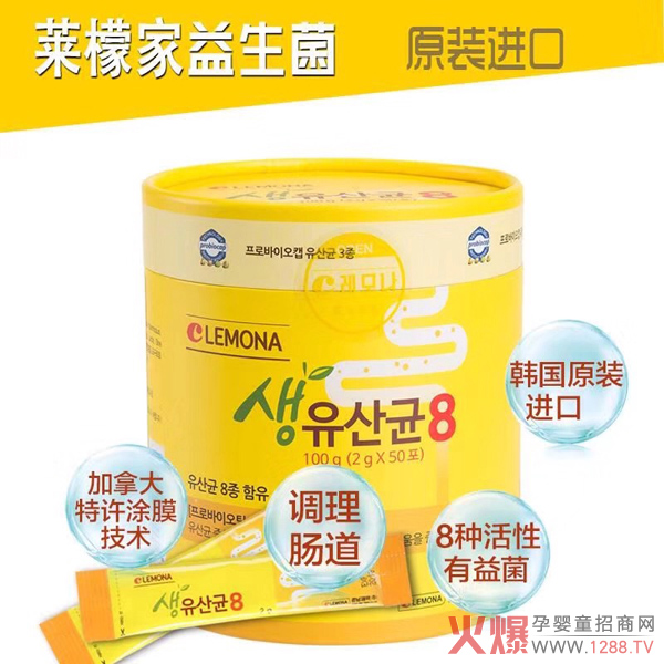 i-bonse������˹����LEMONA�R�ʼҠI(y��ng)�B(y��ng)Ʒ����������t���ԣ�13�ꏊ(qi��ng)������