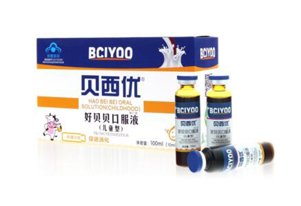 貝西優(yōu)-好貝貝口服液(兒童型)
