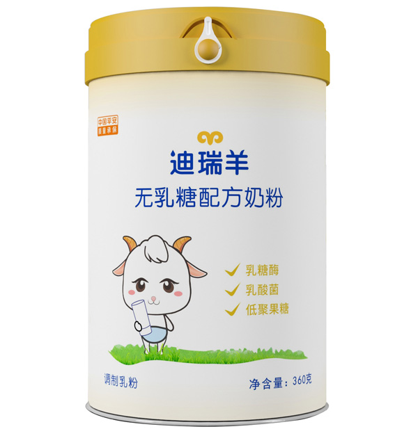 迪瑞羊無乳糖配方奶粉360g