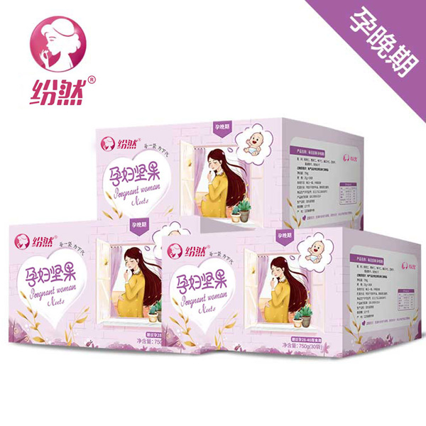 紛然yunf堅果孕晚期3月裝.jpg 紛然yunf堅果孕晚期3月裝.jpg