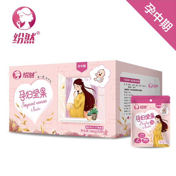 紛然yunf堅(jiān)果孕中期1月裝.jpg 紛然yunf堅(jiān)果孕中期1月裝.jpg