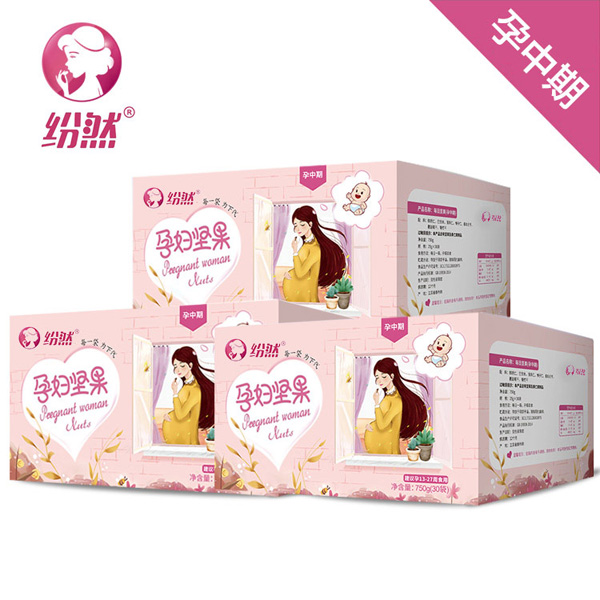 紛然yunf堅(jiān)果孕中期3月裝.jpg 紛然yunf堅(jiān)果孕中期3月裝.jpg