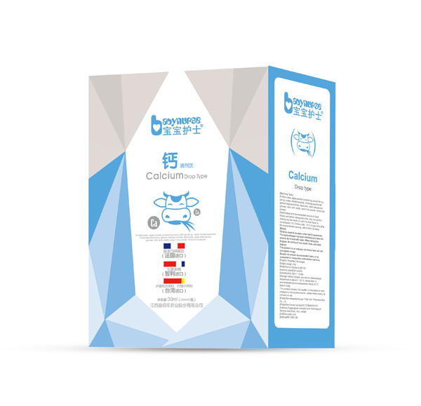 寶寶護士鈣滴劑.jpg 寶寶護士鈣滴劑.jpg