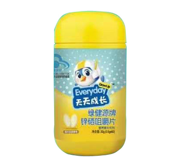 綠健園牌天天成長(zhǎng) 鋅硒咀嚼片.jpg