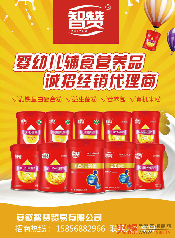 ����ף�R������ٝ�c�𱬾W(w��ng)�_�ɑ�(zh��n)�Ժ��� ��ٝƷ�ƻ������M������